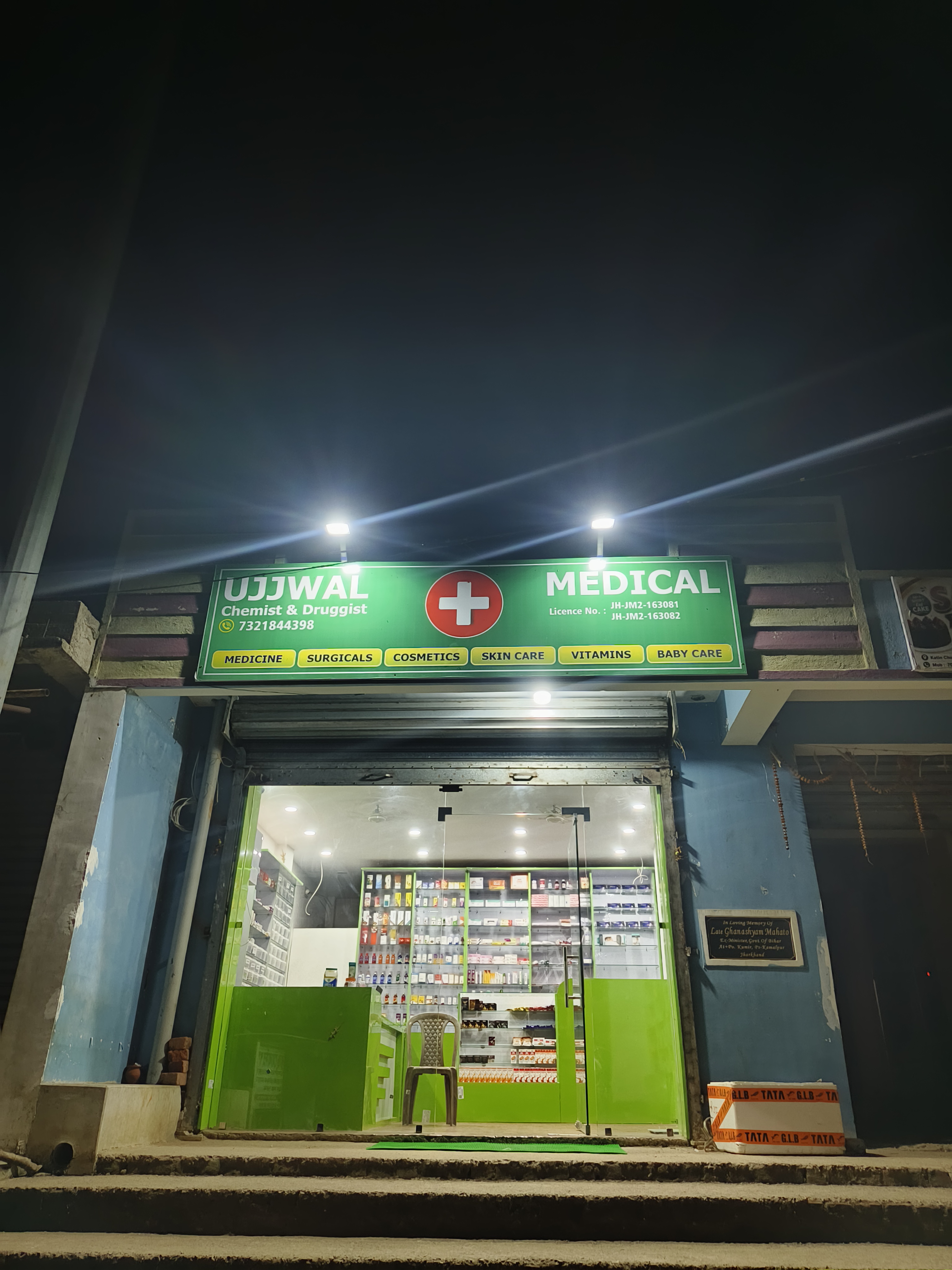 Medical shop interior